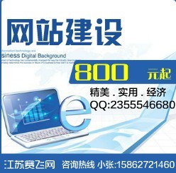 南通网络公司江苏赛飞信息技术停止更新现象解析与信息技术服务行业展望