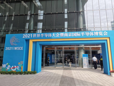 云创大数据携智慧路灯伴侣亮相南京国际半导体博览会，赋能江苏信息技术咨询服务新生态