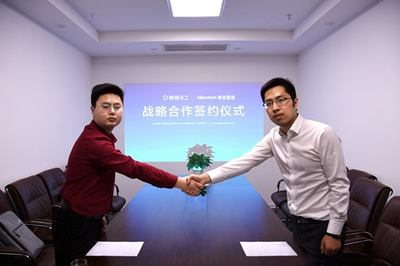 “智”同道合 共创辉煌——镑镑天工与海宝智造携手开启江苏信息技术服务新篇章