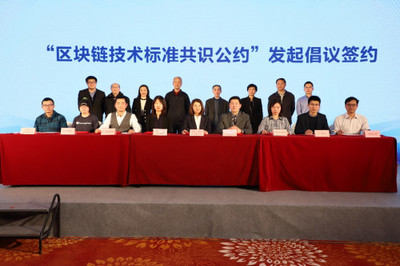 中国云体系联盟联合主办2019第十二届信息主管年会 聚焦江苏信息技术咨询服务新机遇